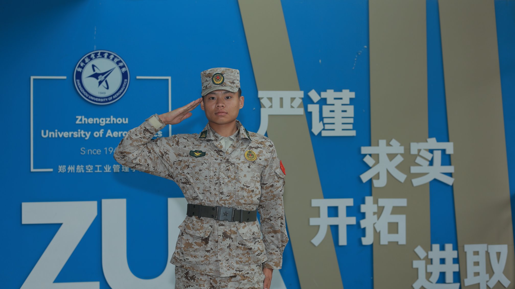 吴警教官风采展示页 的封面